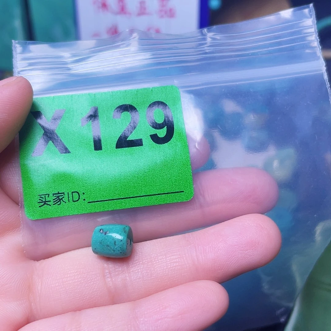 空竹粉丝专享十堰特色散珠