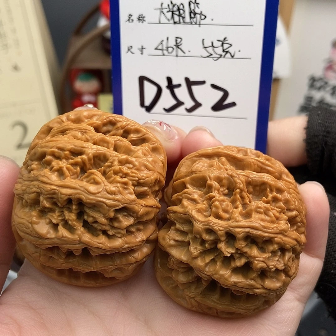 文玩核桃吊坠46粗筋 球筋