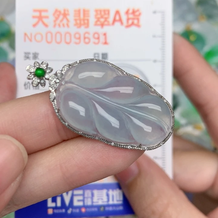 颈饰18K金镶嵌翡翠叶子