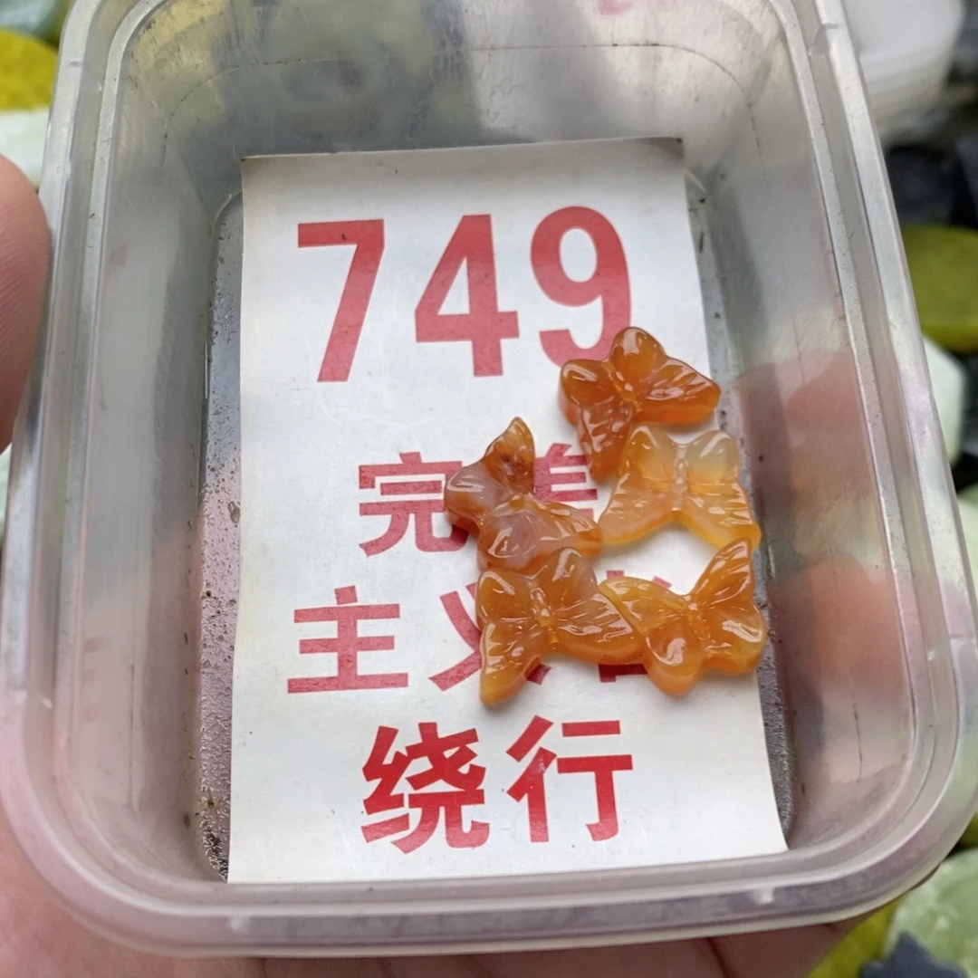 蛇纹石玉未镶嵌挂坠