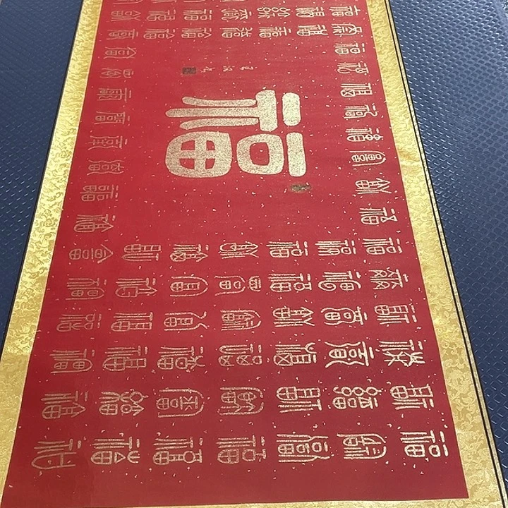 书法老师真人手写20卷轴