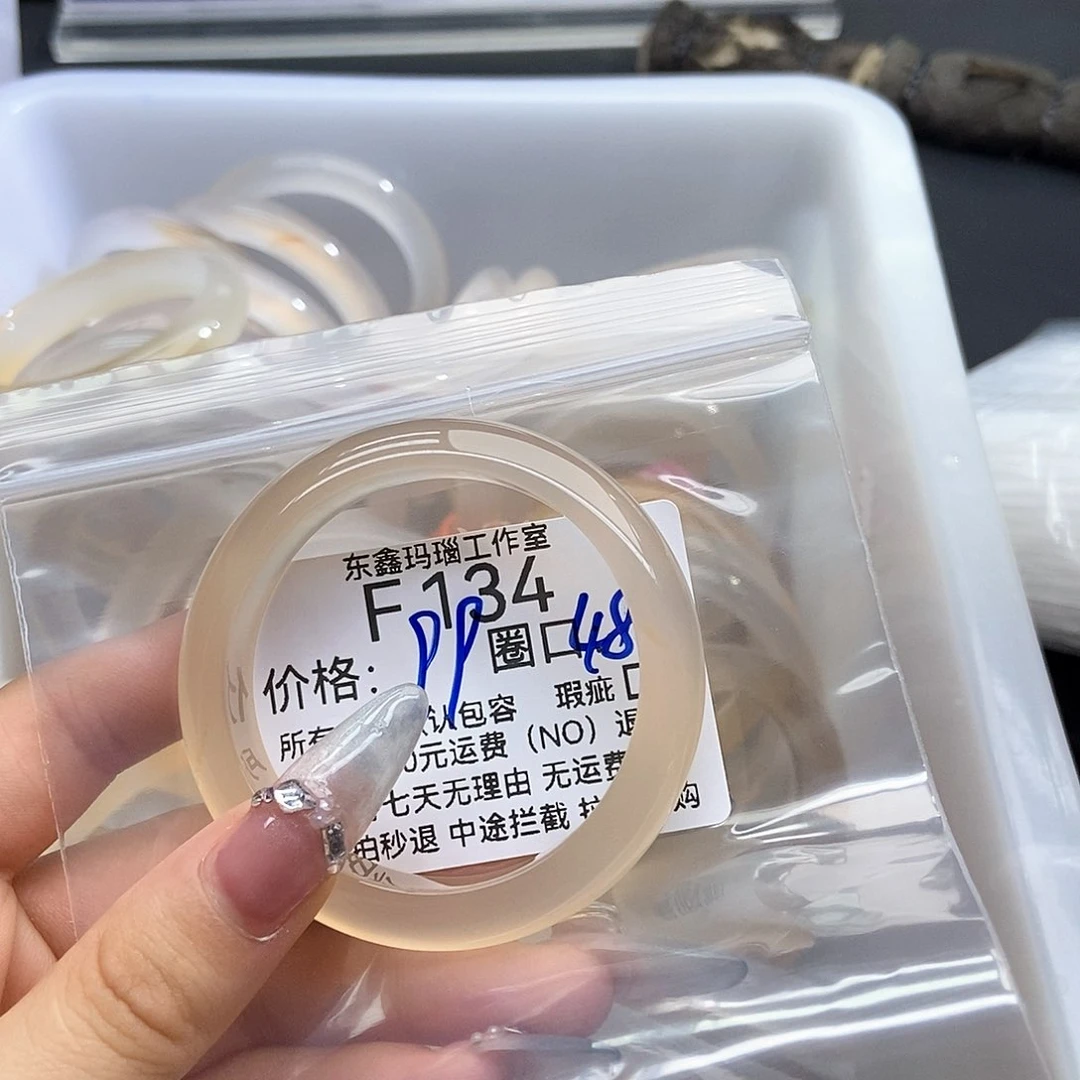 玛瑙/玉髓手镯未镶嵌美*.134