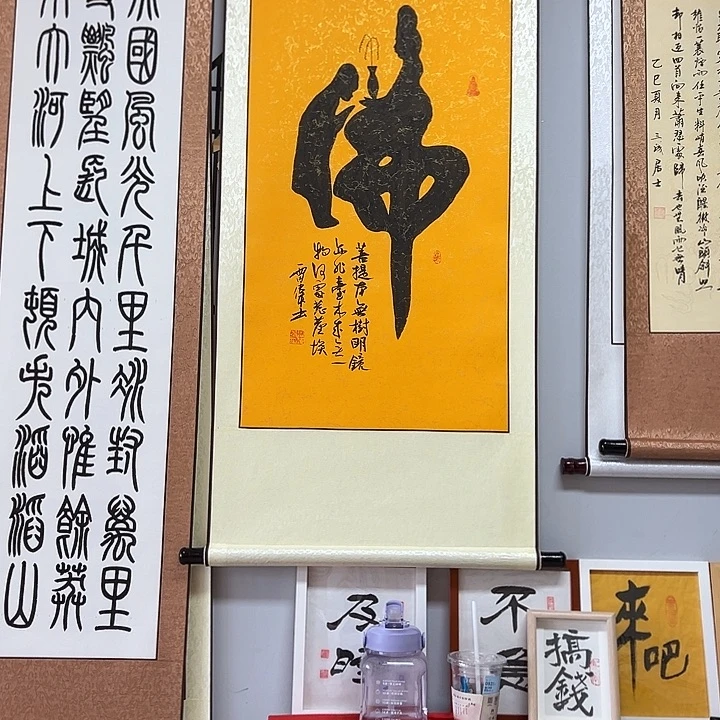 书法：：：：：：：：：：：：：：：：：：：：：：：：：