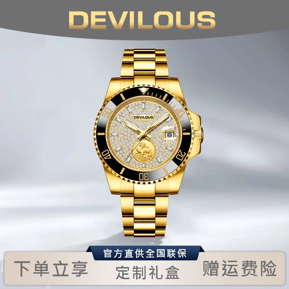DEVILOUS/戴劳伦斯【计时游艇-满钻麒麟】男机械表-PH