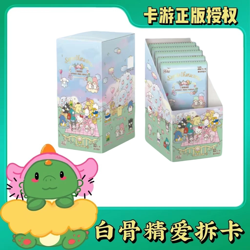 卡游【浮浮】家族萌梦收藏卡芳香物语典藏包