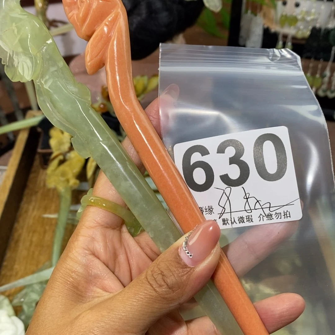 蛇纹石玉未镶嵌发饰?****铁