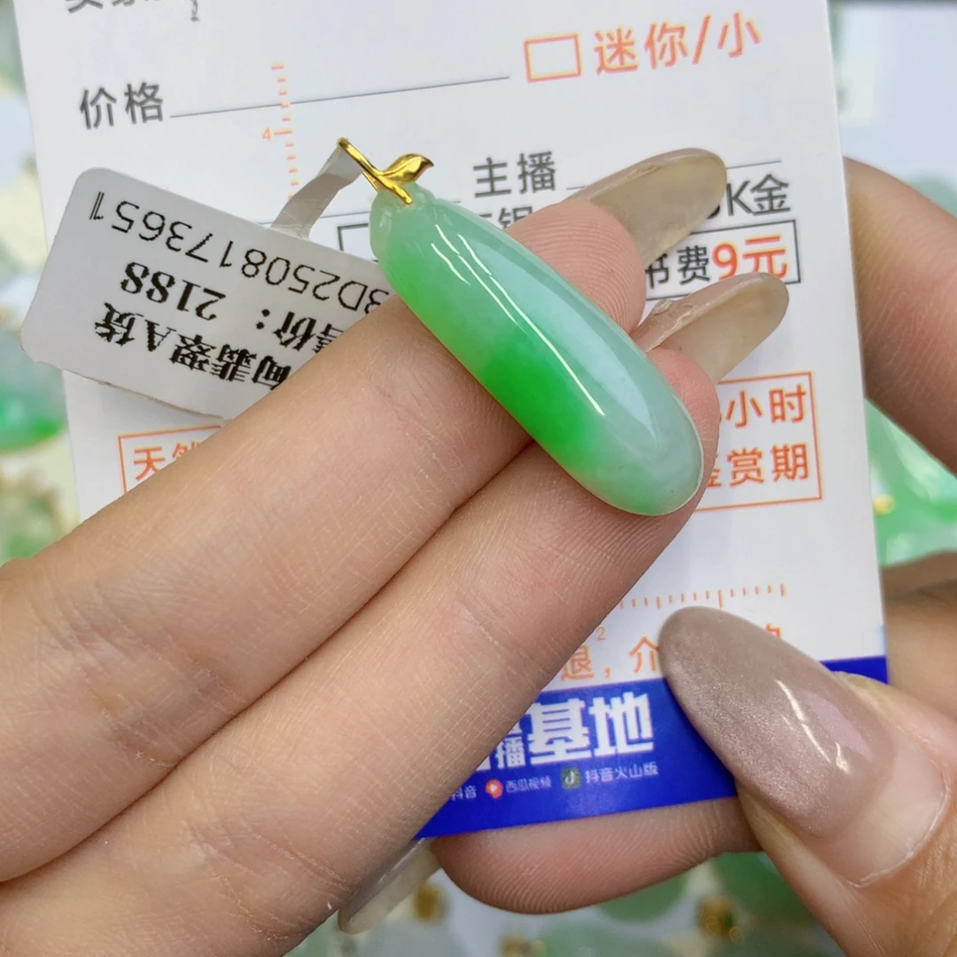 颈饰18K金镶嵌翡翠福瓜