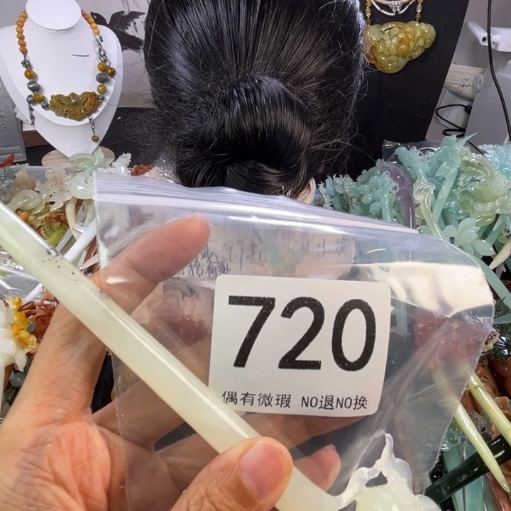 未镶嵌岫玉发饰黑**使