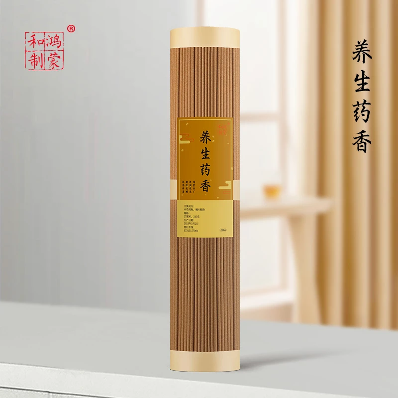 鸿蒙和制 养生药香线香27cm335克 拜拜香功课香礼敬供奉厂家直发