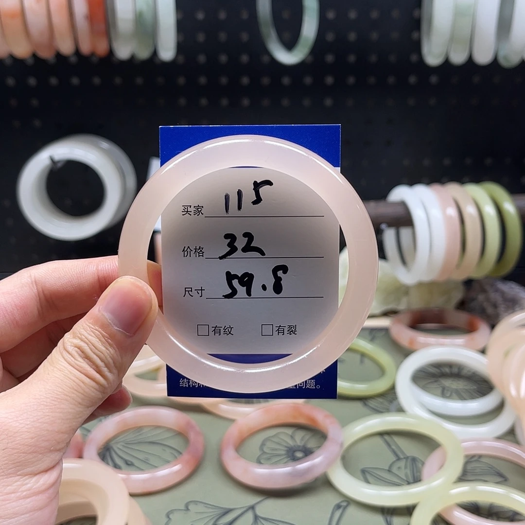 石英质玉未镶嵌手镯115