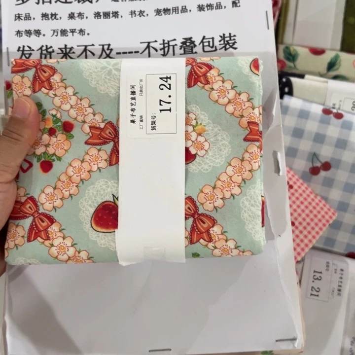 棉一米价纯棉平布1.1米宽果子