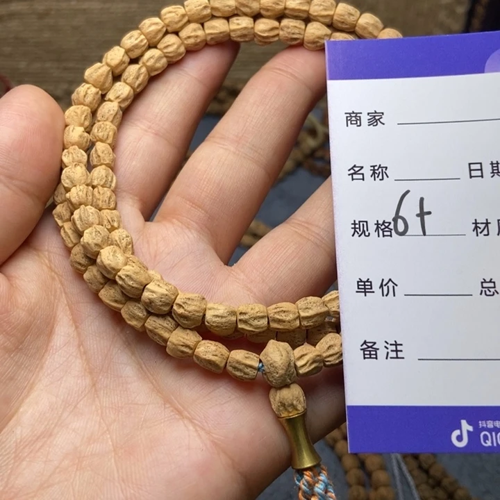 【闪购商品】吊坠柏香籽/百香籽