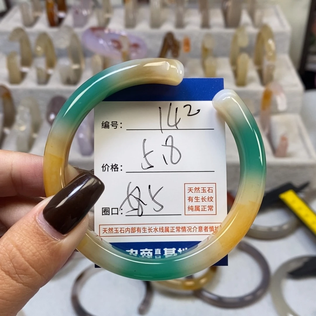 手镯玛瑙/玉髓未镶嵌142