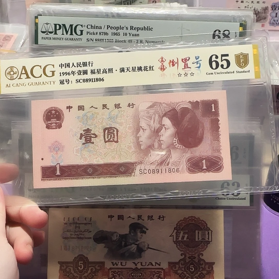 08911806。。。。。。倒置
