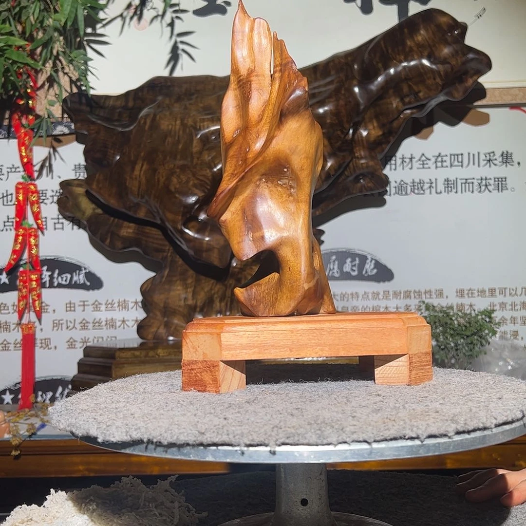 金丝楠用****0222222222222