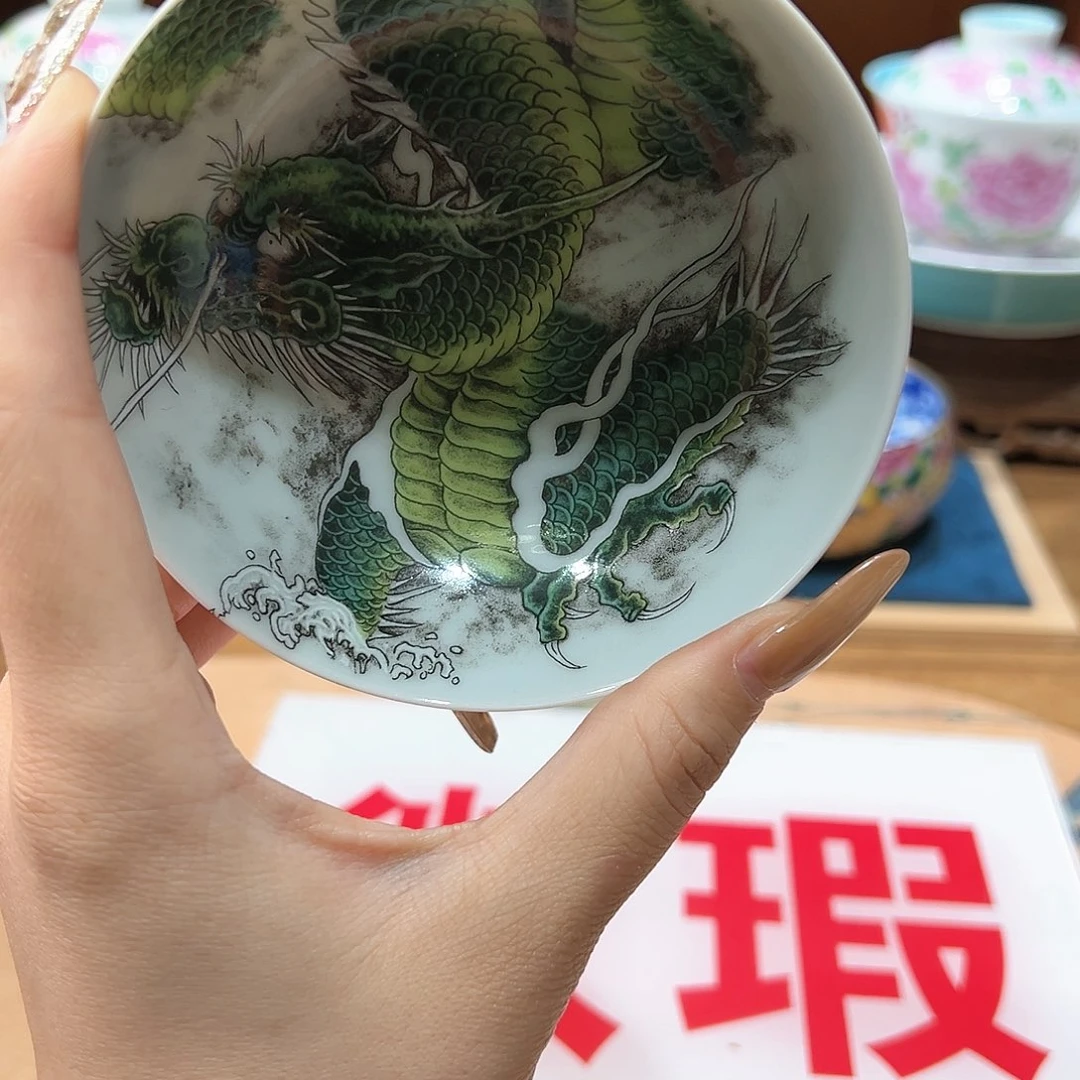 微瑕微瑕景德镇陶瓷