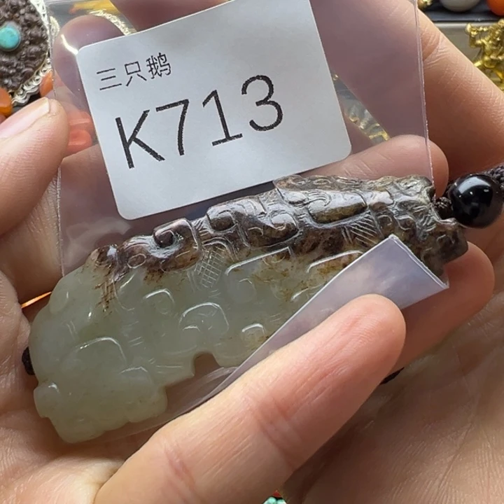 菩提根/象牙果吊坠