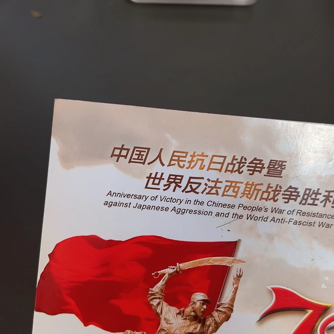 其他普通金属点一年份号尾9001