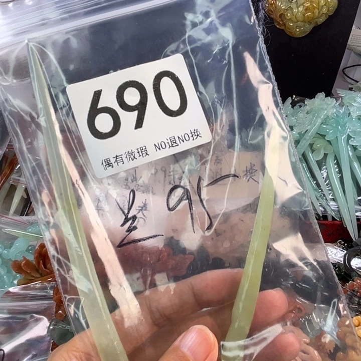 未镶嵌岫玉发饰兰*娇