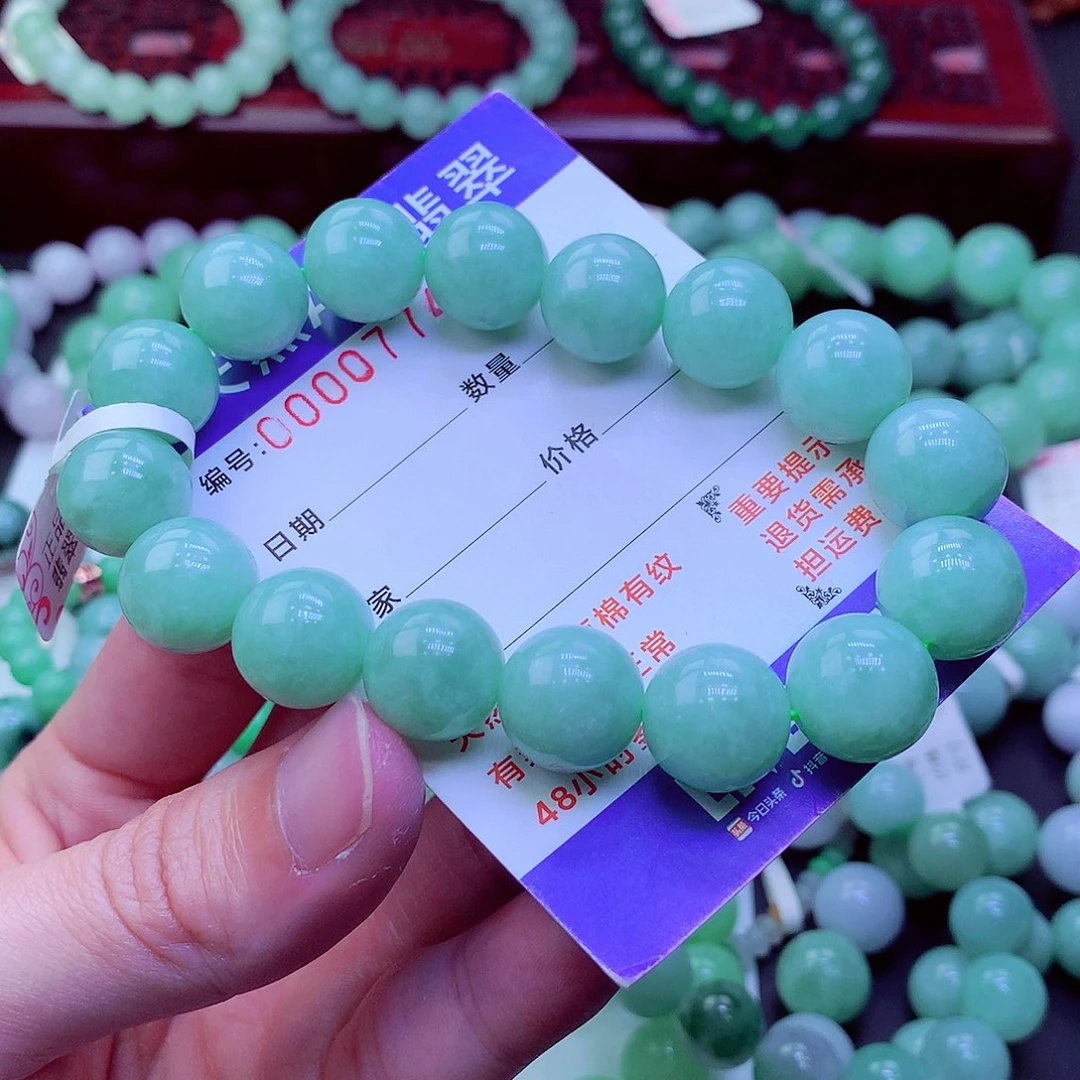 翡翠未镶嵌毛衣链