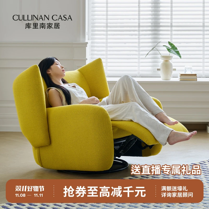 库里南家居蝙蝠电动沙发现代简约阳台懒人沙发椅客厅功能单人沙发