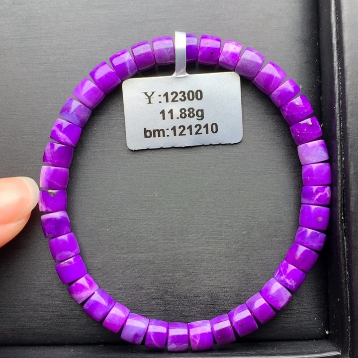 苏纪石（舒俱来）未镶嵌手串