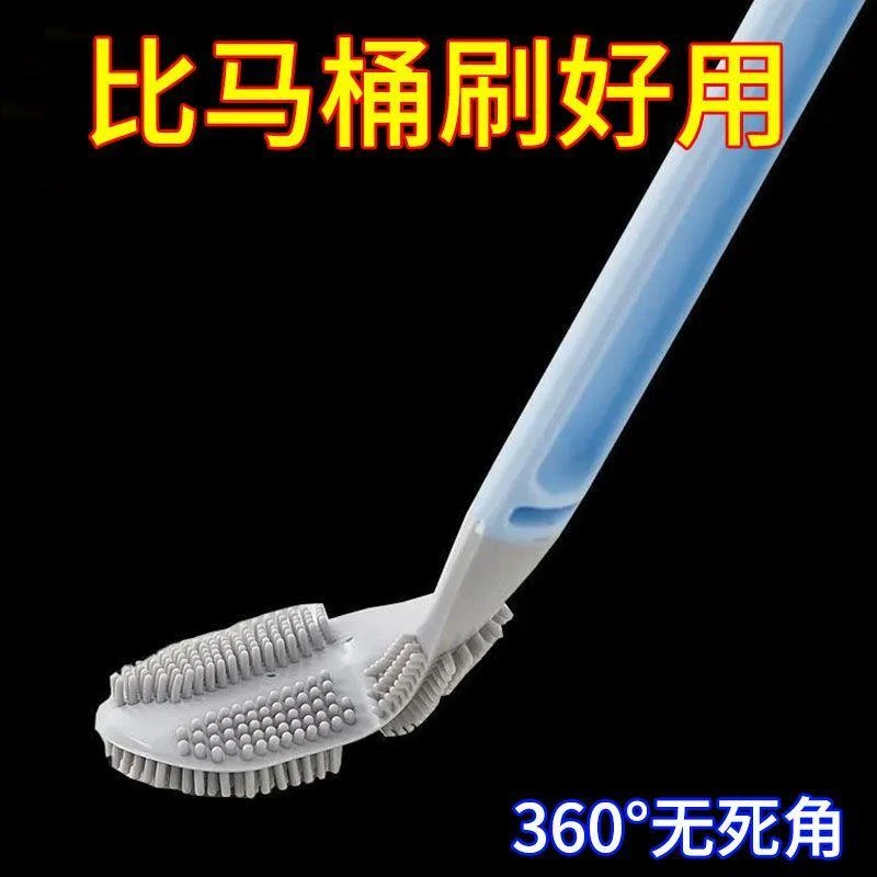 洗卫生间自清洁硅胶厕刷壁挂马桶刷家用无死角高尔夫厕所刷子神器