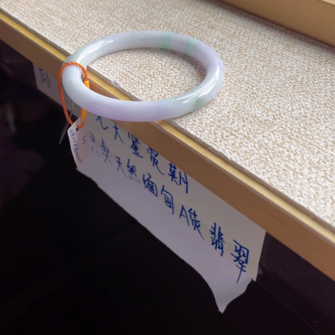 未镶嵌手镯翡翠手镯