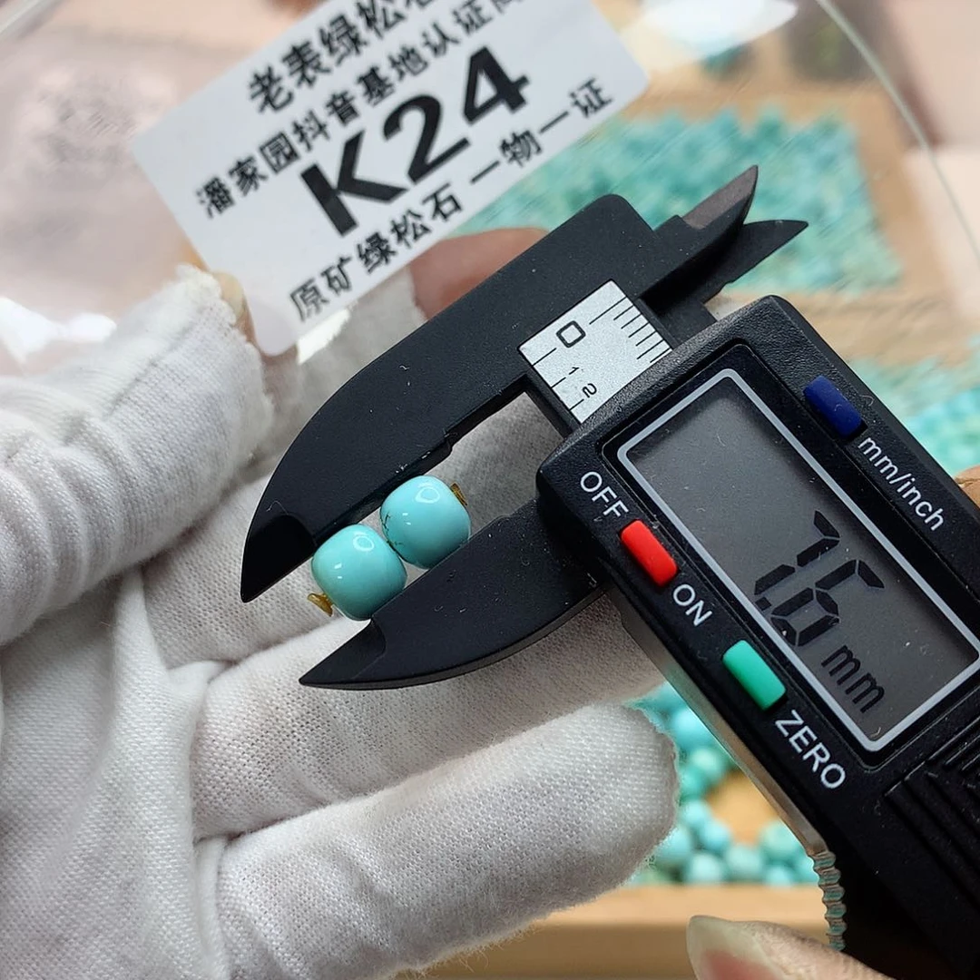 未镶嵌南红玛瑙珠宝奇石
