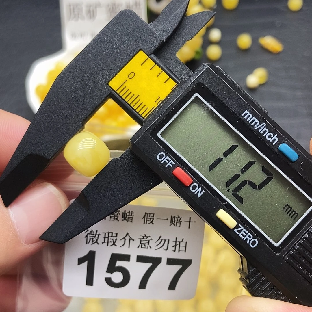 蜜蜡未镶嵌珠宝奇石1577