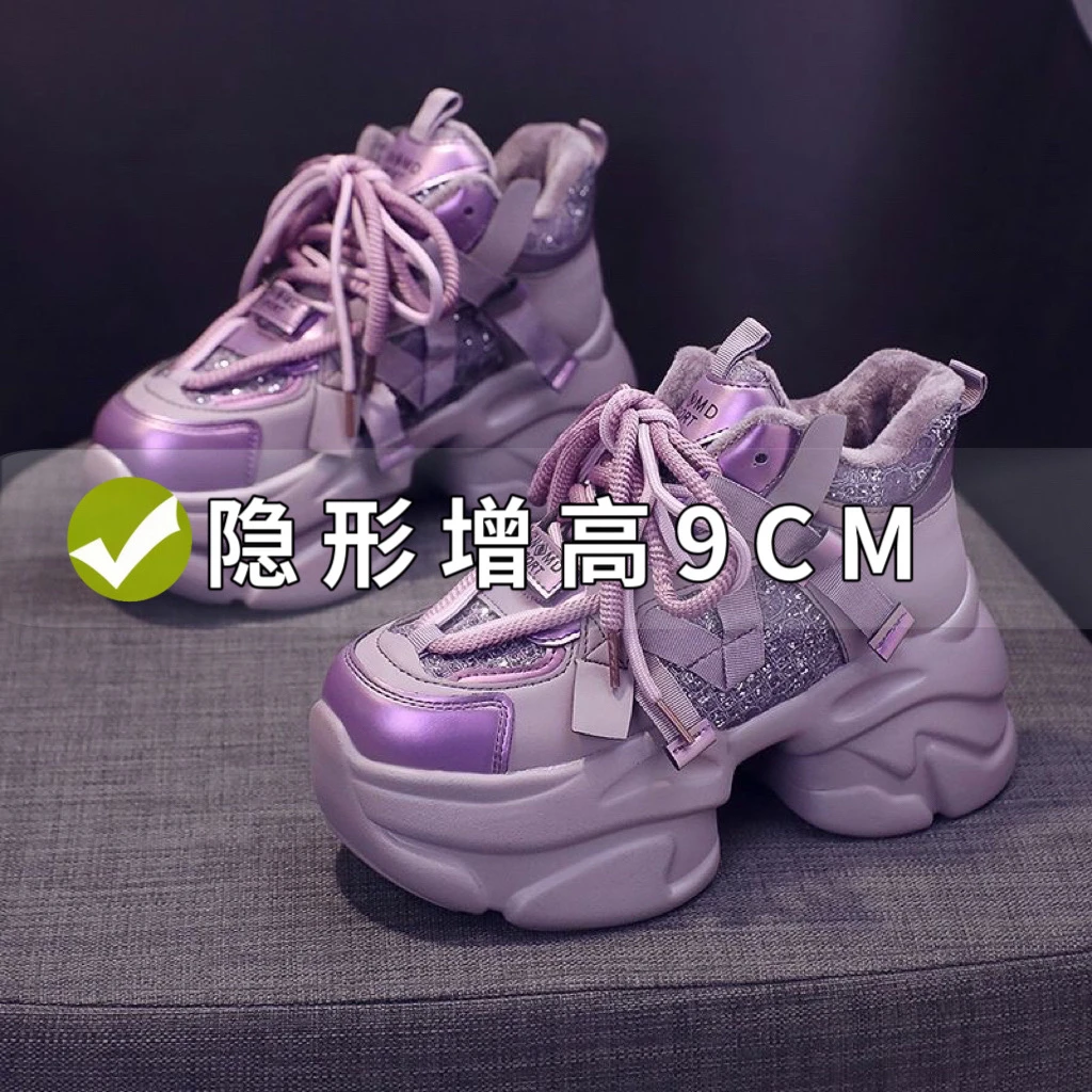 【网红爆款】欧洲站老爹鞋女新款秋冬季加绒女鞋子百搭休闲运动鞋