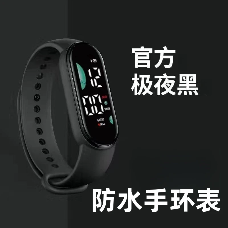 25年新款防水夜光手环表男女同款百搭手表触屏显示电子表彩屏腕表