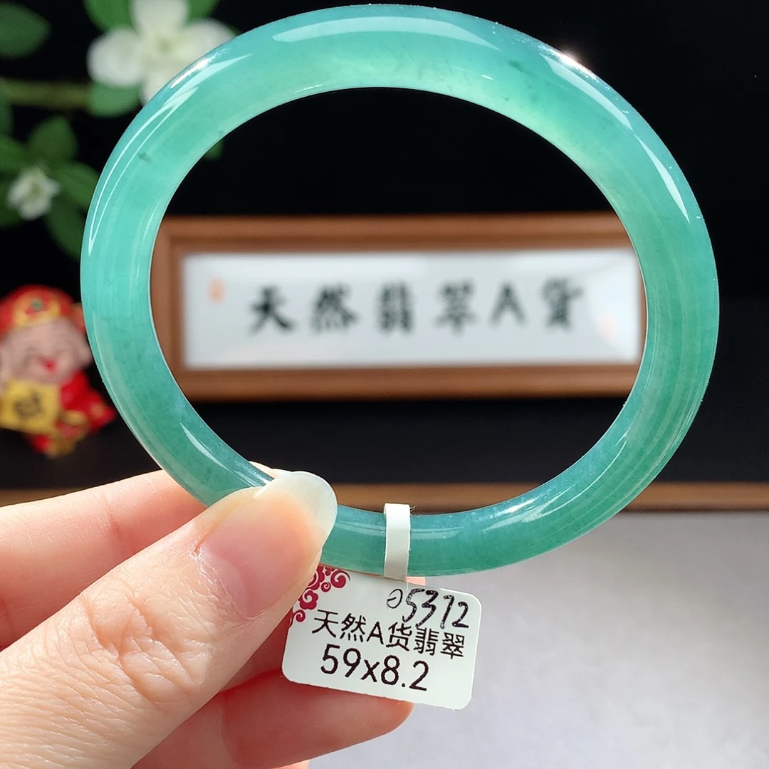 未镶嵌手镯（圆镯）翡翠