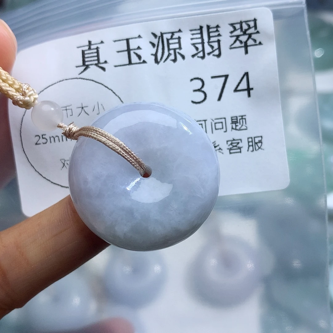 翡翠未镶嵌颈饰374