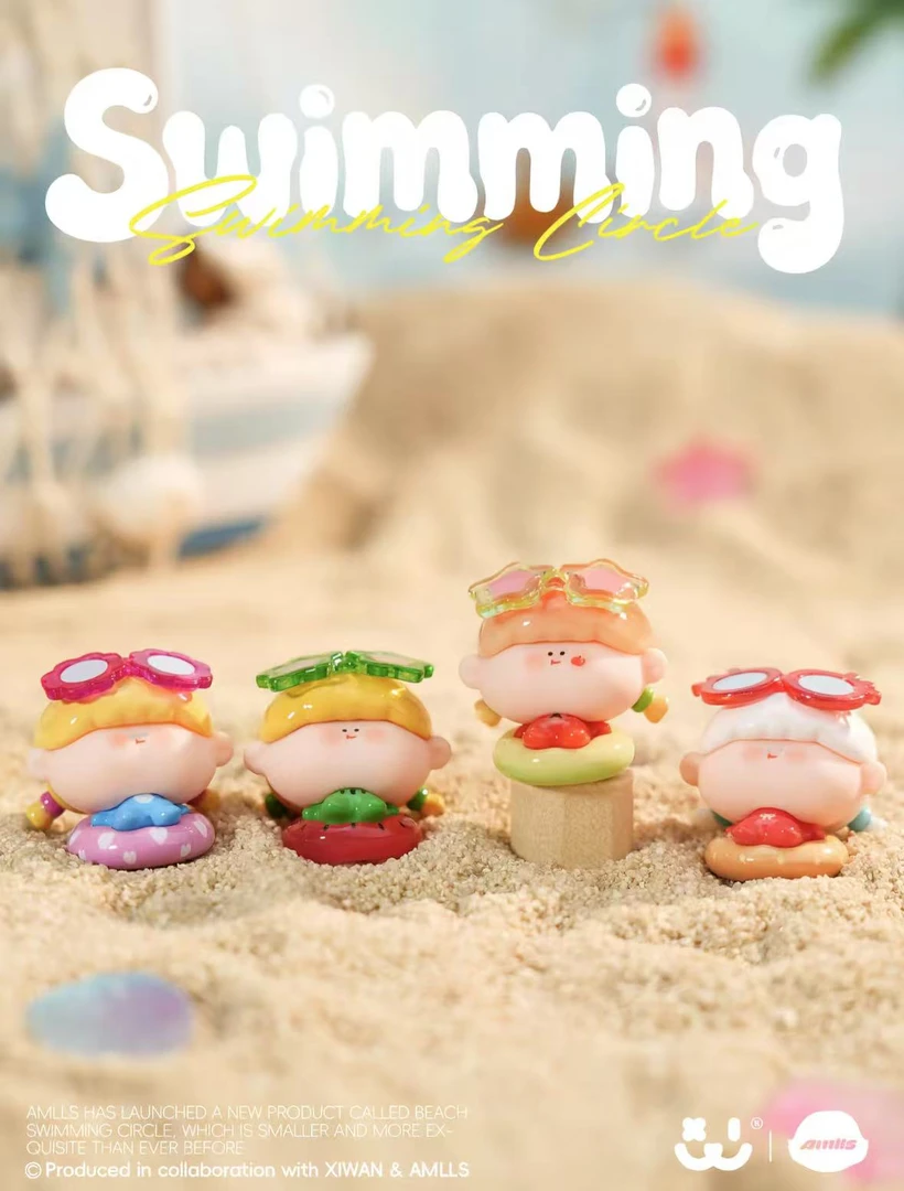 【欧泳圈】阿玛莉莉丝泳圈系列萌粒盲盒