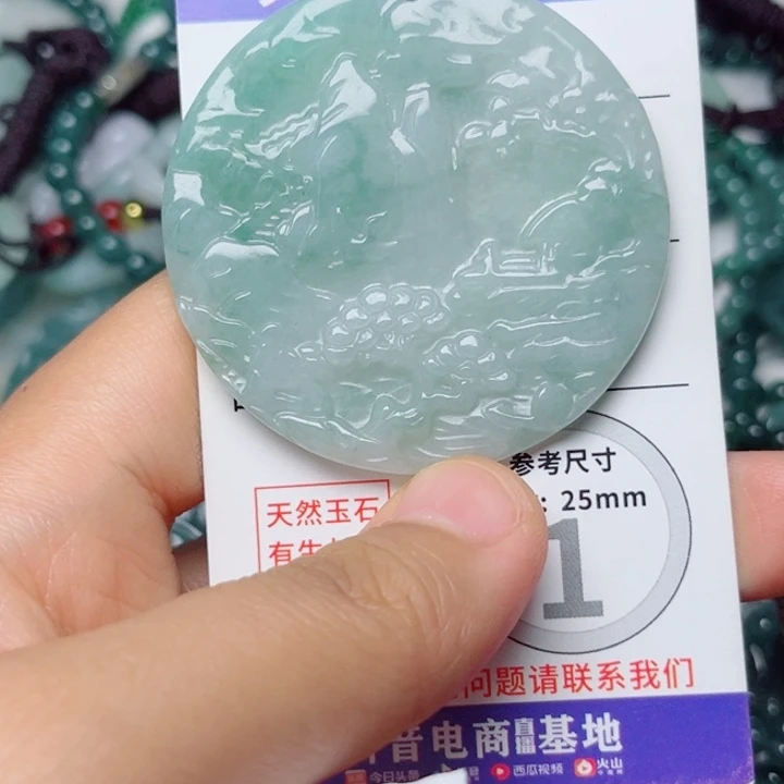 翡翠未镶嵌颈饰挂件