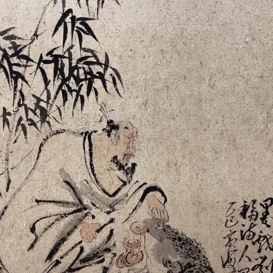 国画老师老师老师