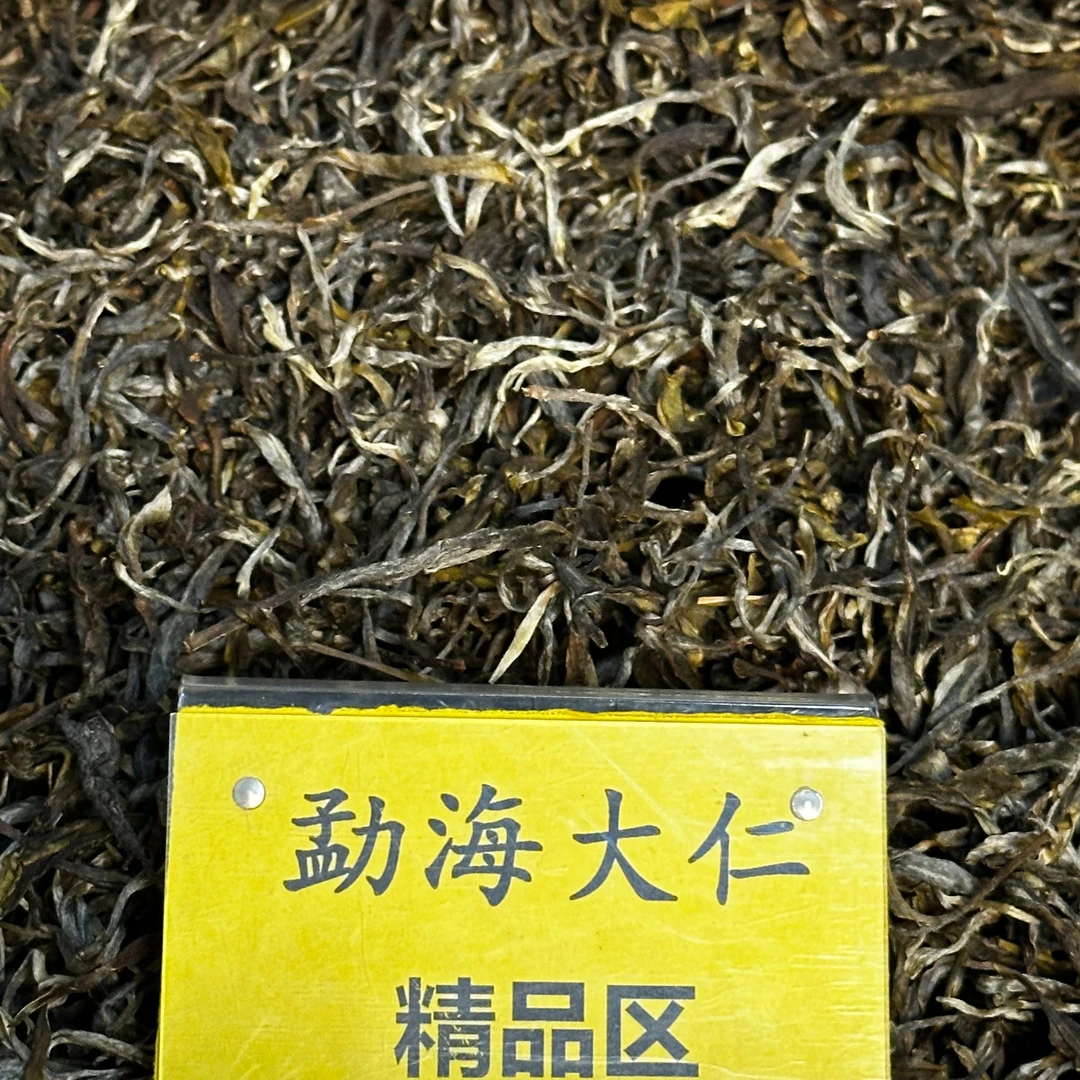 9-18【精品区A21】2025年皇家贡茶园一类困鹿山春生散茶（假一赔5w）
