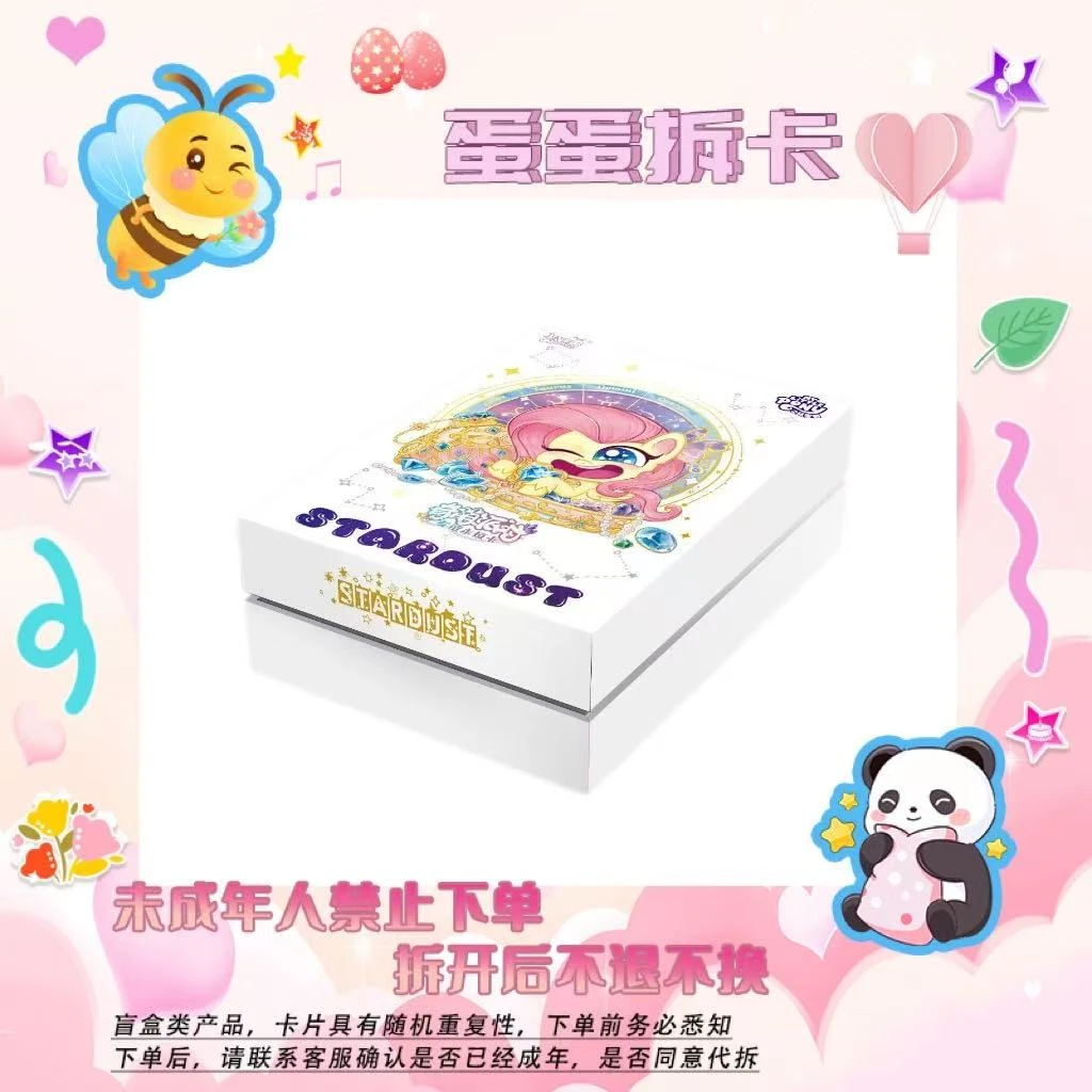 【奇萌派对点盒】第二弹收藏卡牌盲盒