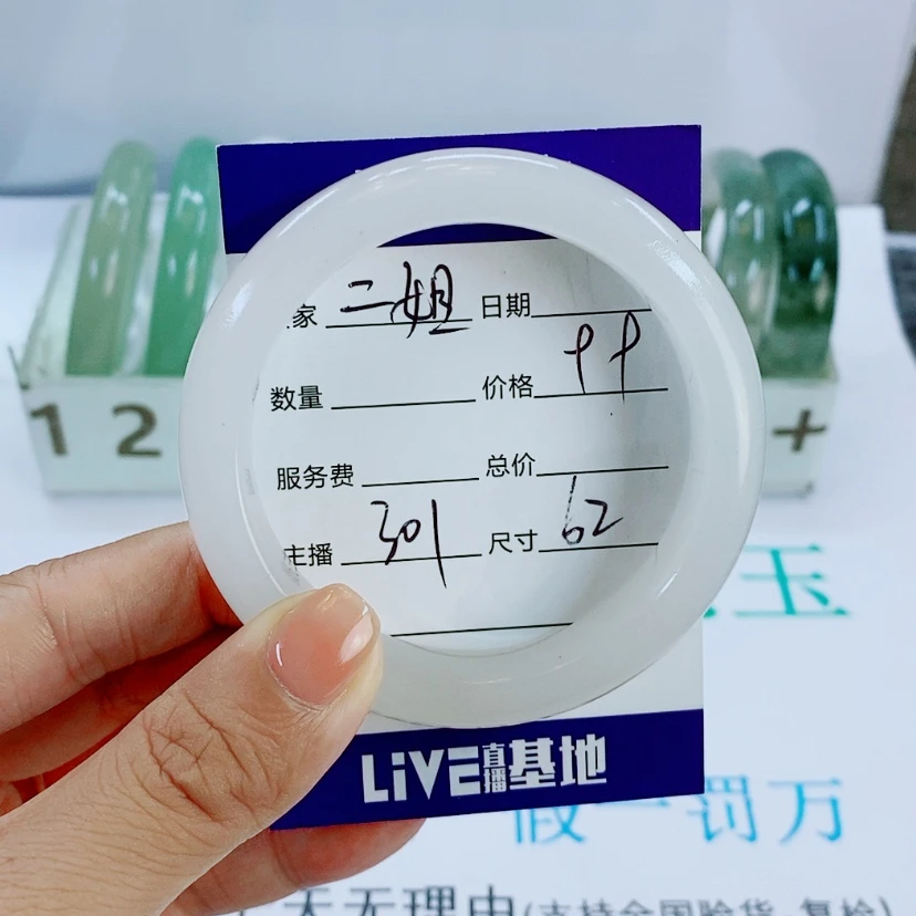 【闪购商品】未镶嵌手镯石英岩玉二*301