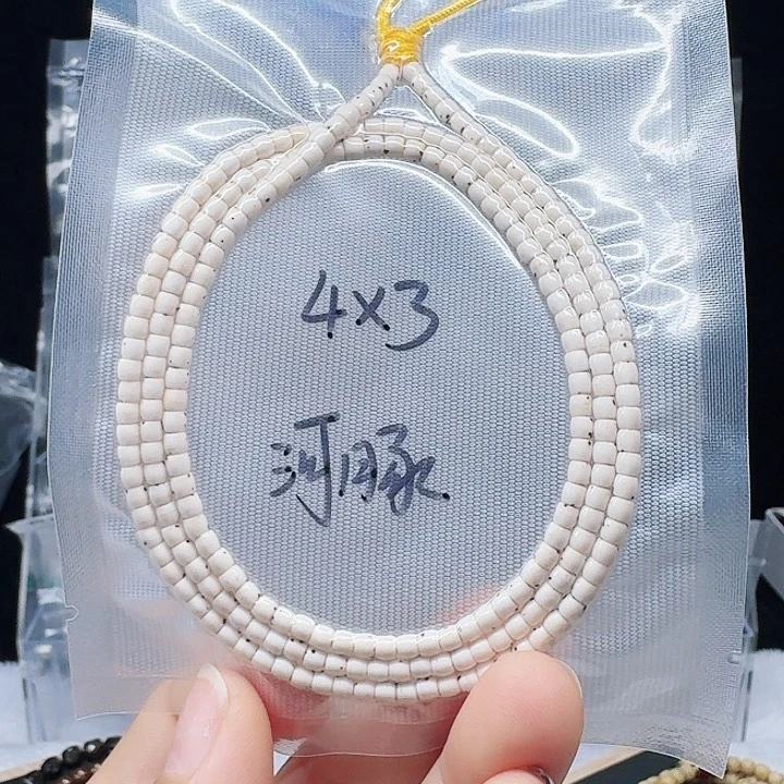吊坠星月菩提咸**哥3.4河豚