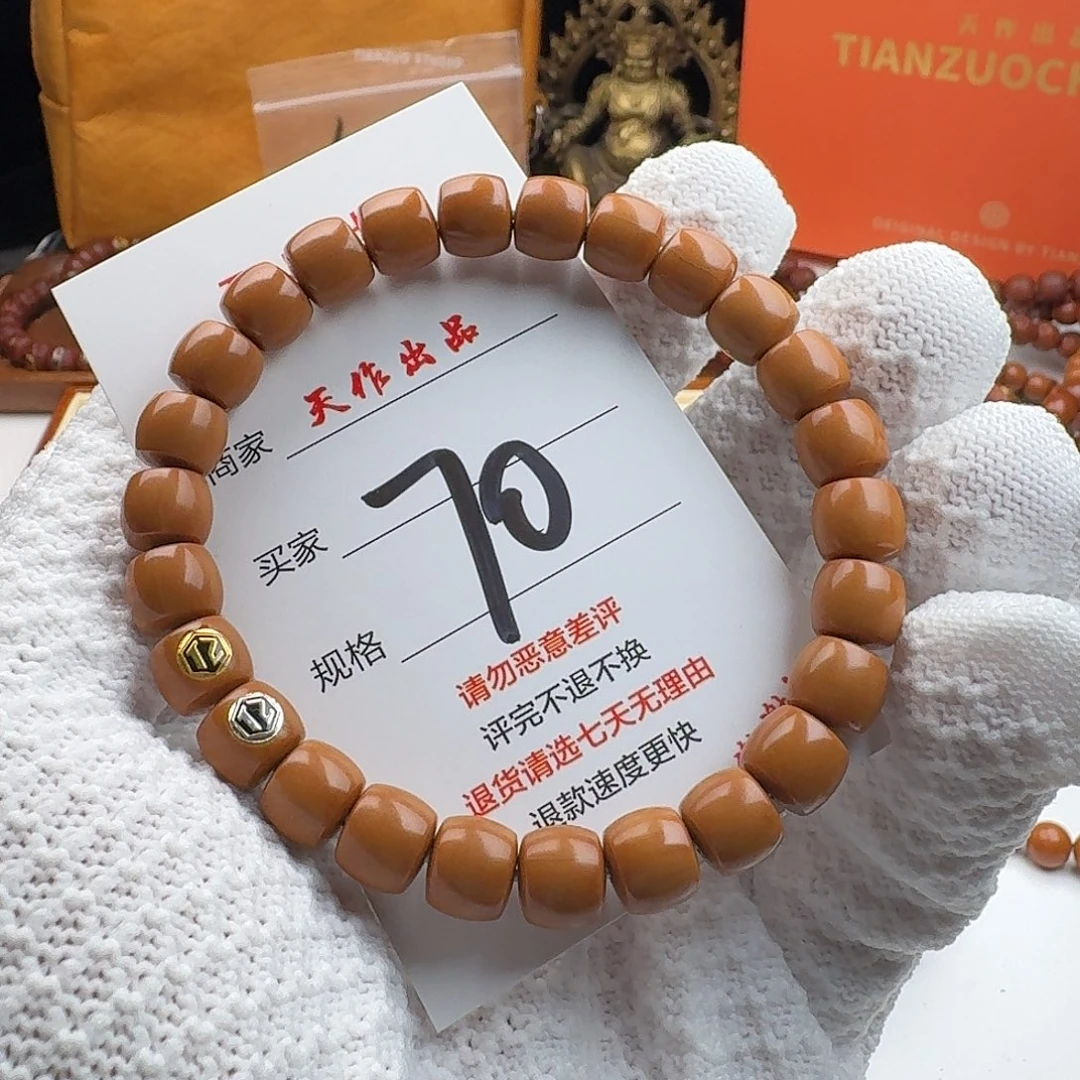 吊坠猴头核桃70号 1111111118