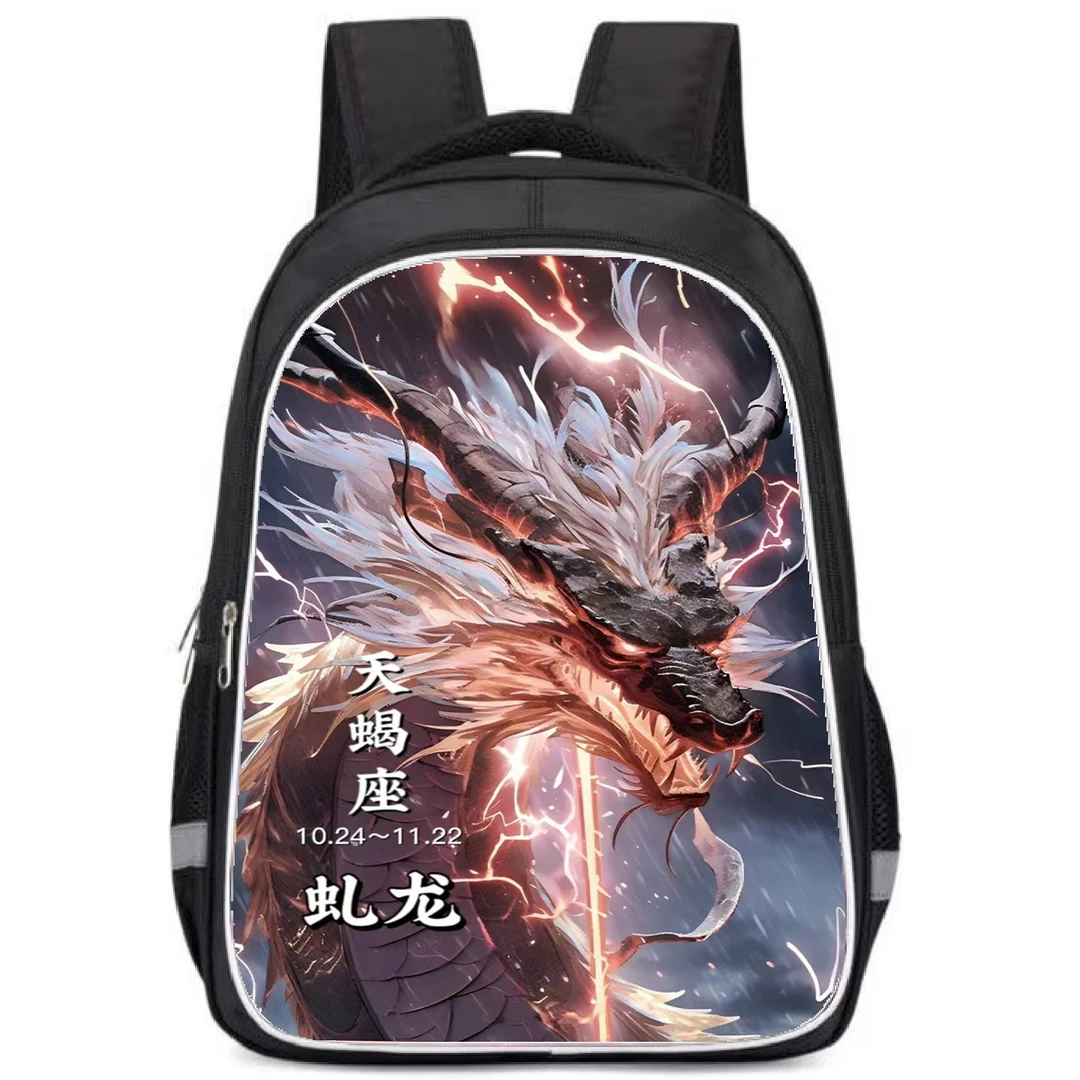 2024新款星座龙系列双肩包龙小学生书包儿童龙背包卡通幼儿园书包