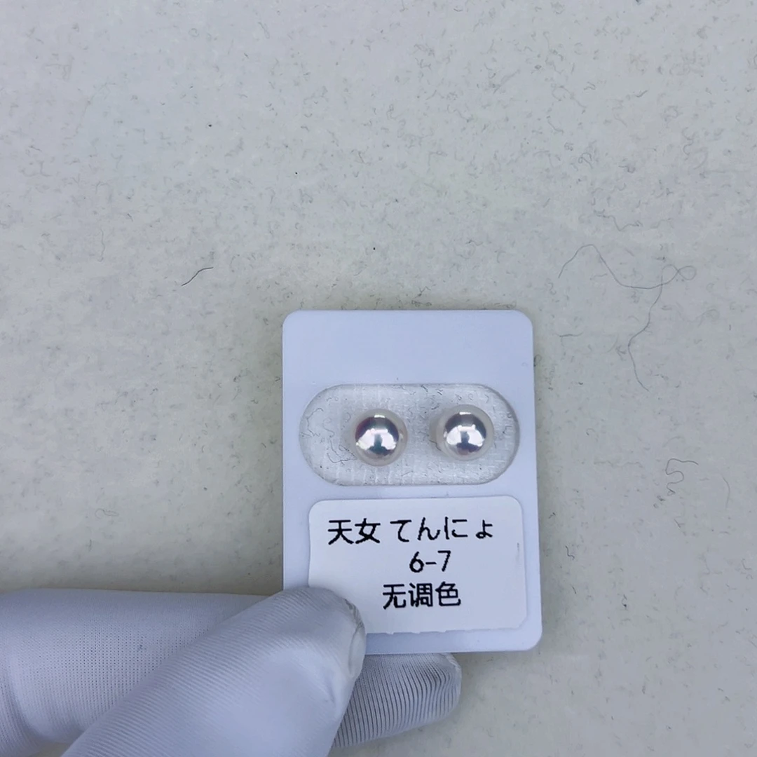 海水珍珠海水akoya天女耳钉6-7mm银S925镶嵌