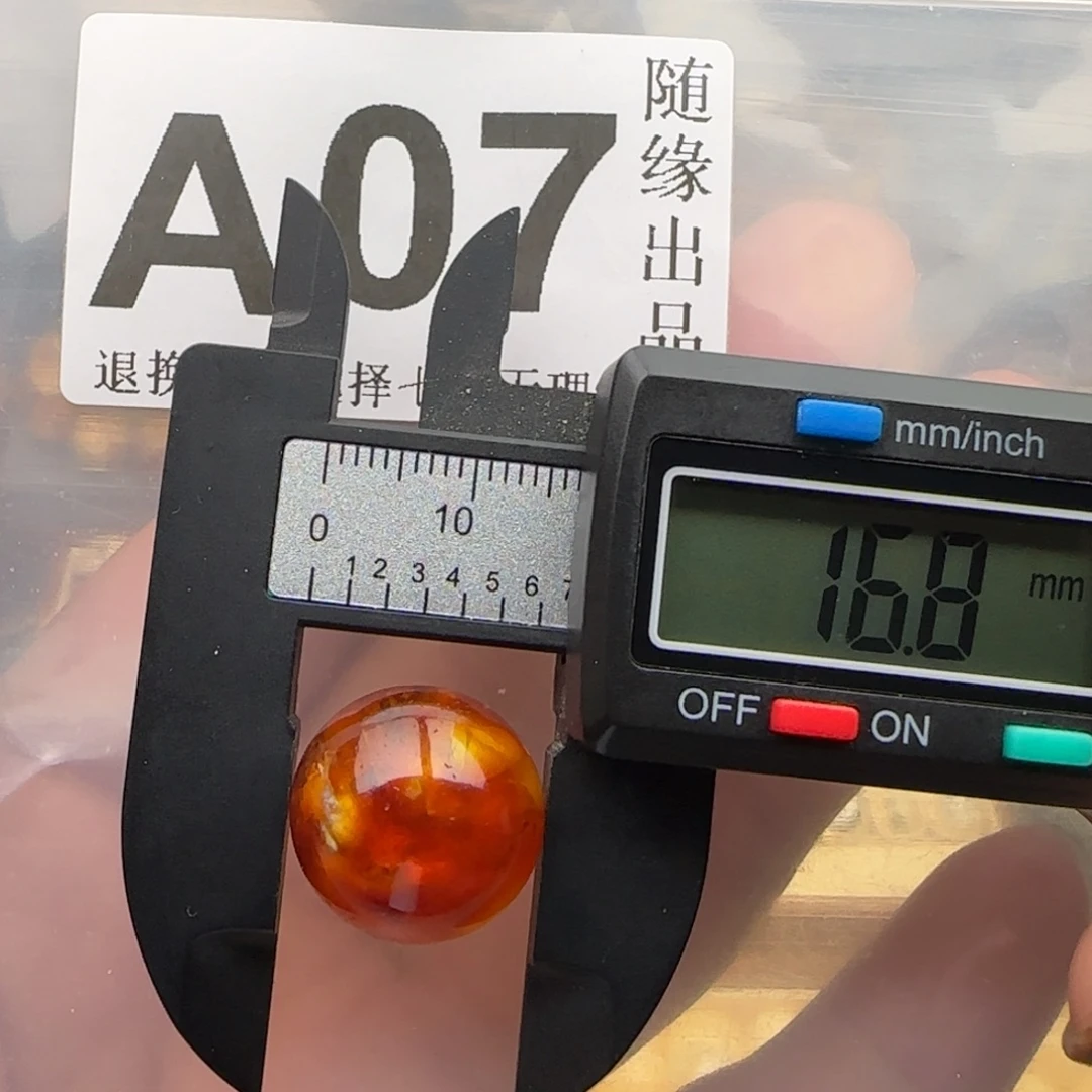 琥珀未镶嵌裸石16尺寸福利