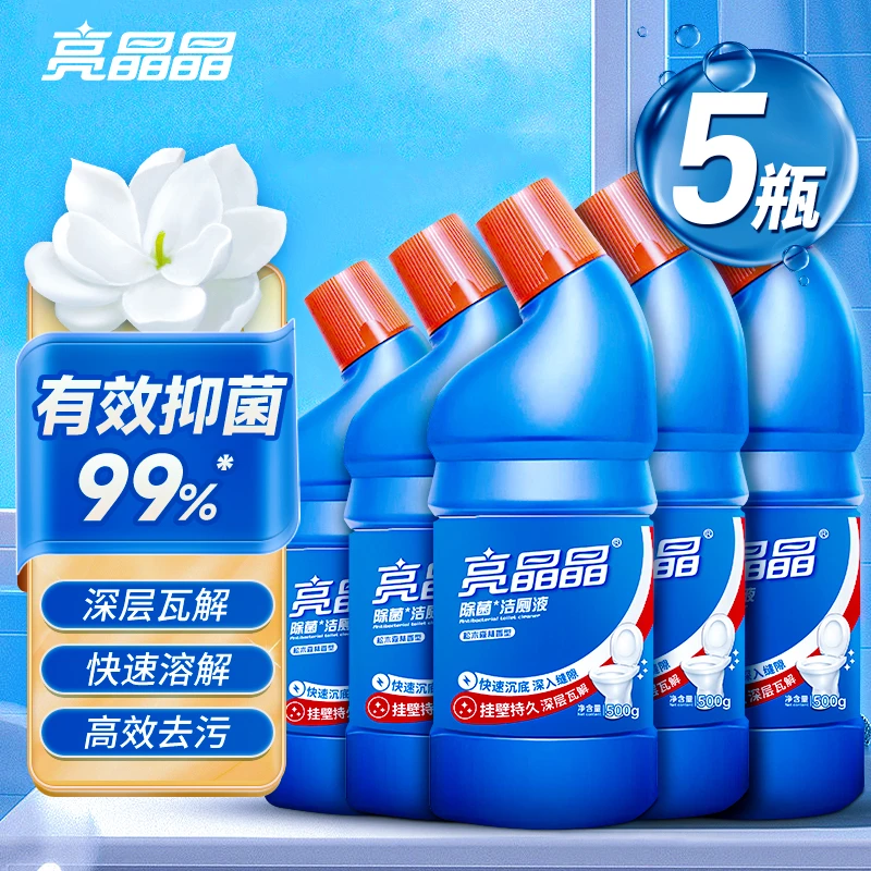 【美彤严选】亮晶晶松木洁厕液强力去污除垢马桶洁厕灵强力洁厕剂