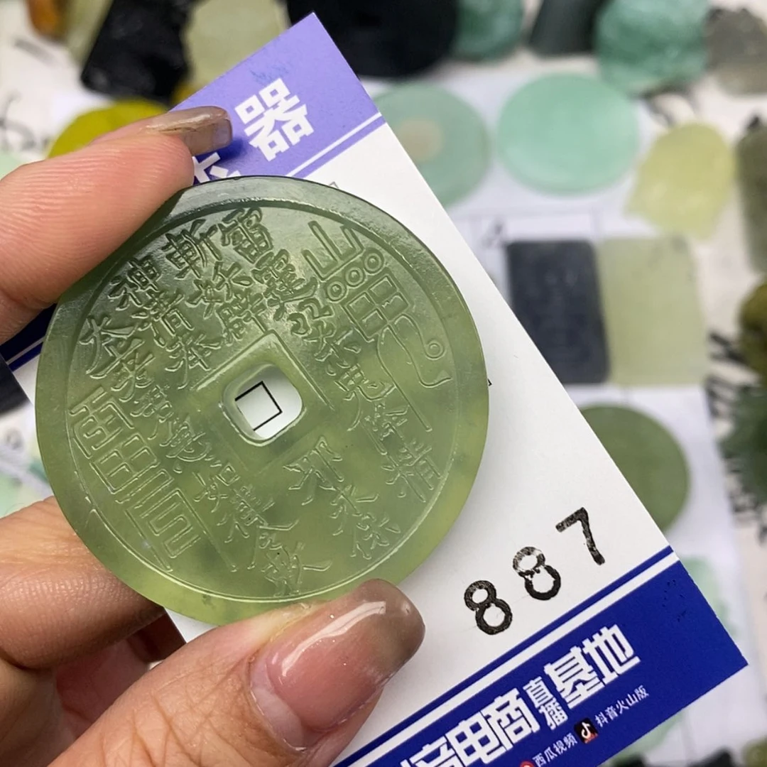 【闪购商品】岫玉颈饰未镶嵌?***尚挂件