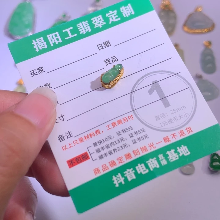 翡翠银S925镶嵌颈饰