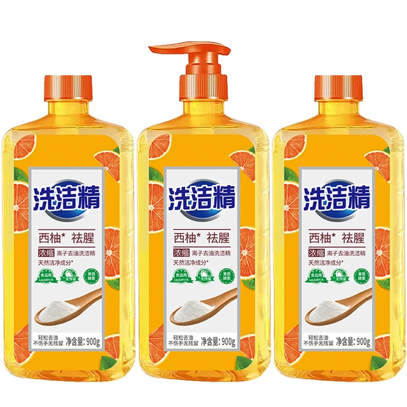 【900gX3瓶】家用实惠西柚洗洁精T3