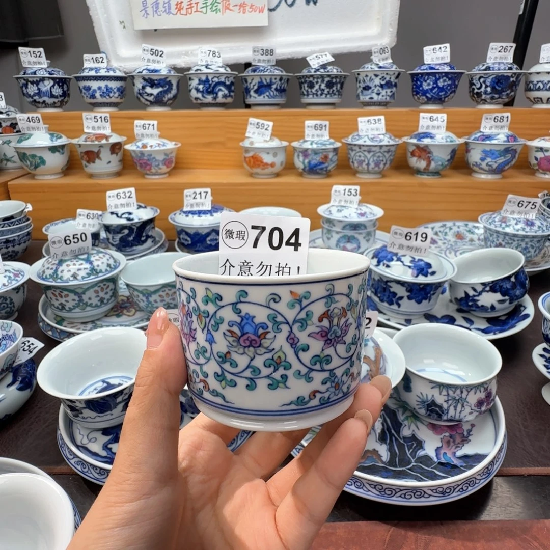 小***王微瑕景德镇陶瓷杯子